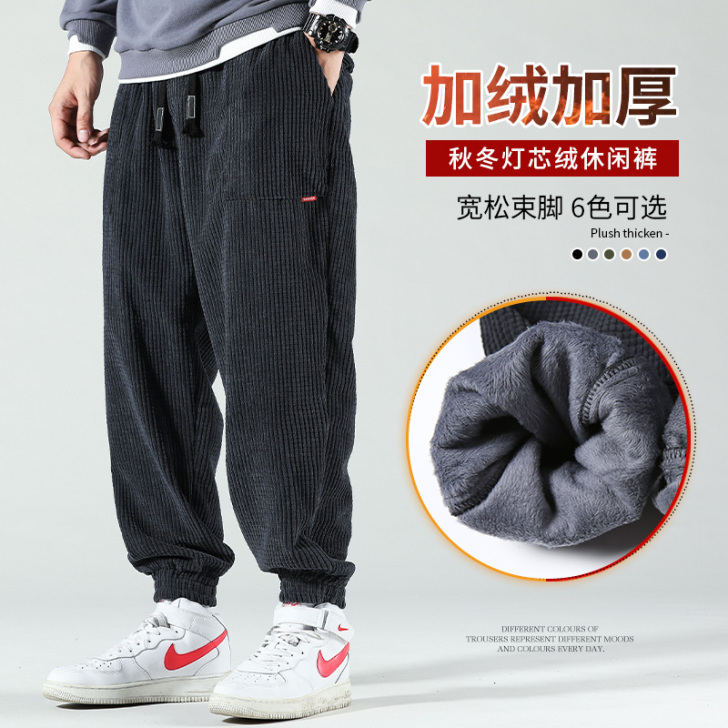 加绒裤子男春季灯芯绒束脚裤直筒春秋款运动卫...
