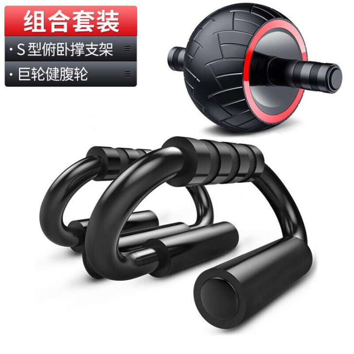 S型俯卧撑支架俄挺辅助健身轮腹肌速成神器材...