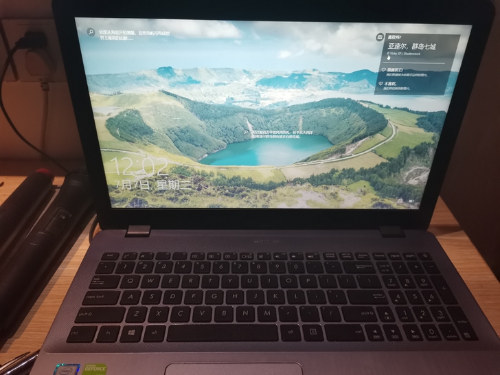 华硕笔记本vivobook15 i7处理器...
