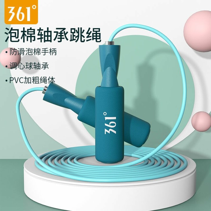 361度跳绳健身减肥运动燃脂负重专业竞速成...