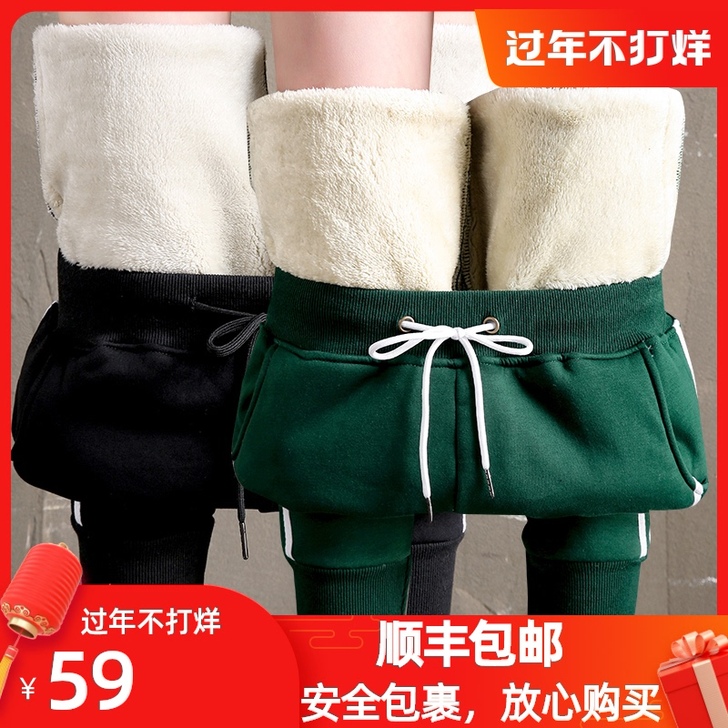 加绒运动裤女宽松韩版外穿保暖加厚羊羔绒卫裤...