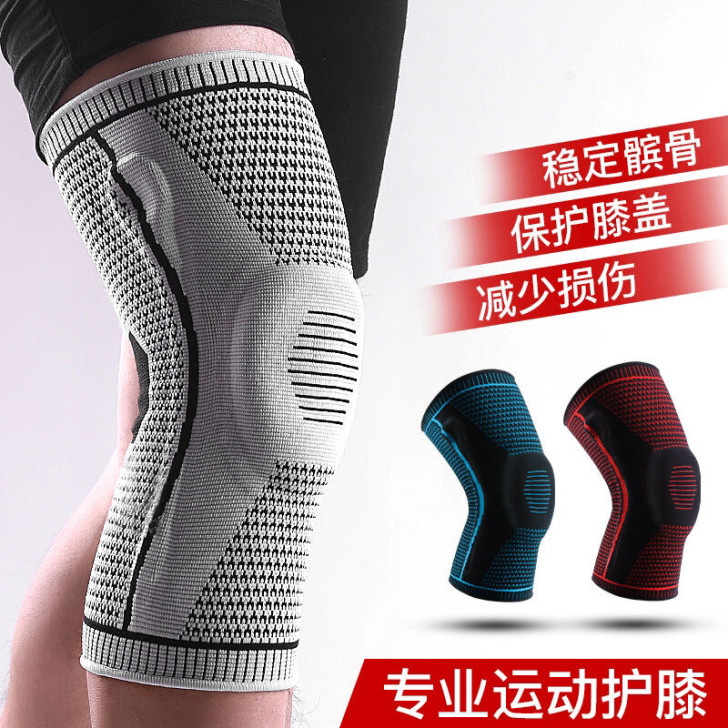 运动护膝男女健身跑步篮球骑行深蹲护腿套关节...