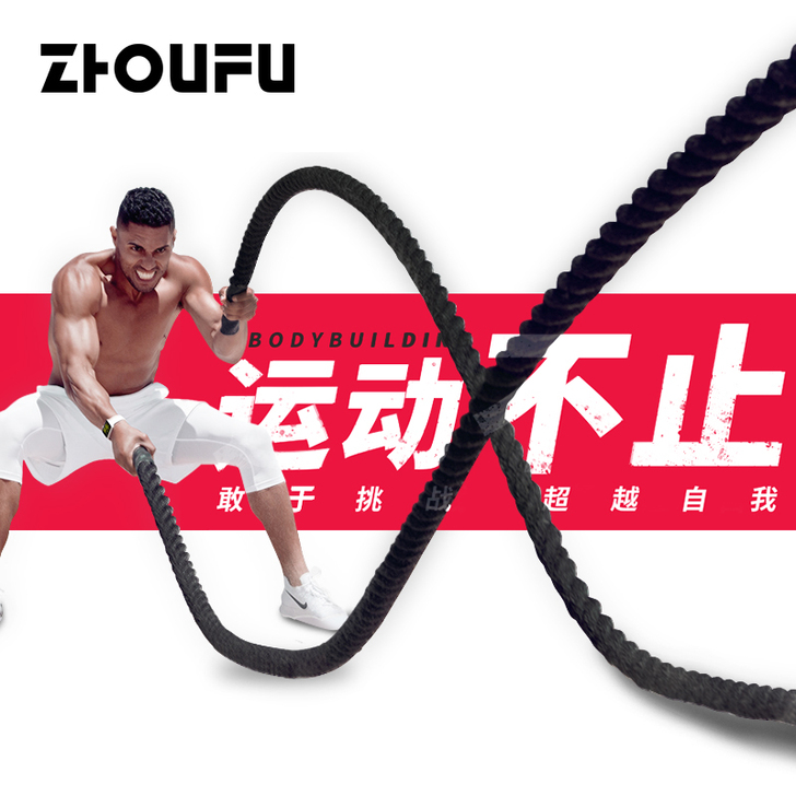 周福 拉力绳，懒骨头作祟，根本没用上，卖了...