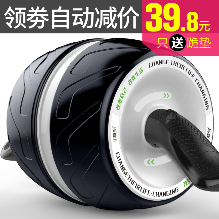 回弹健腹轮腹肌初学者收腹部静音健身器材家用...