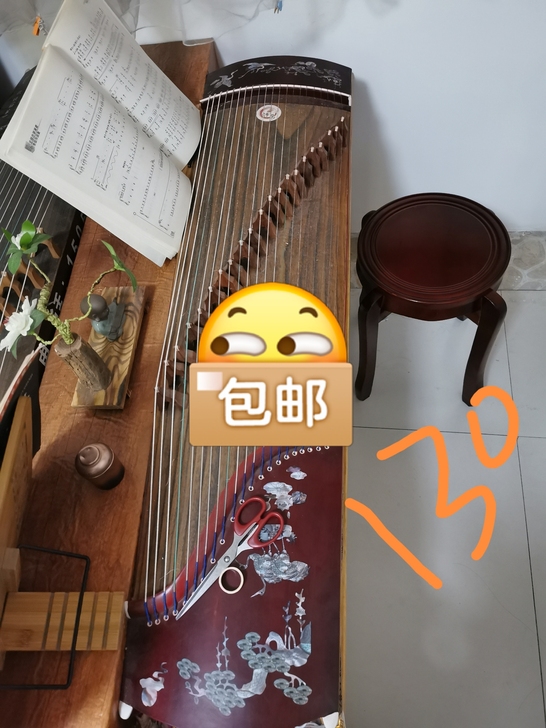 一米三小筝，琴行练习筝，音色全开，处理价格...