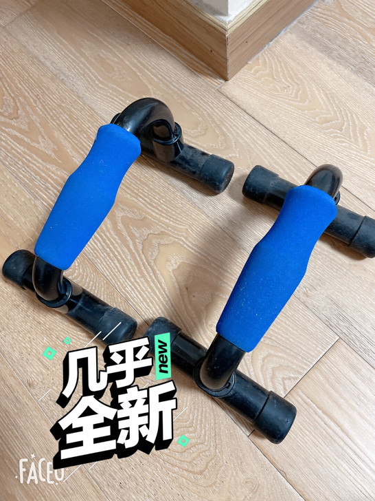 工字型俯卧撑架子 男家用H型支架练臂肌胸肌...