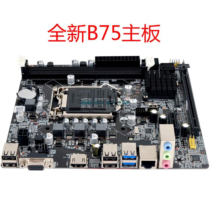 全新 科脑B75电脑主板B75-1155针...