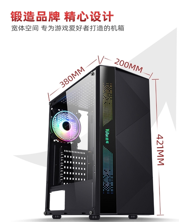全新 先马逾辉巴洛克（战斗版）电脑机箱电竞...