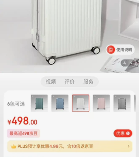 漫游ROAMING轻音万向轮铝框PC行李箱...