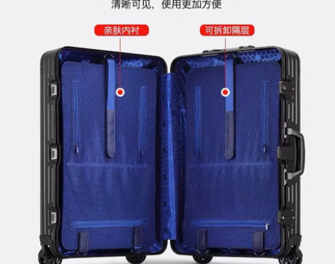 全铝镁合金拉杆箱行李箱男万向轮20寸玫瑰金...