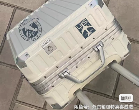 出口日本漫游高级铝框旅行箱24寸行李箱特价...