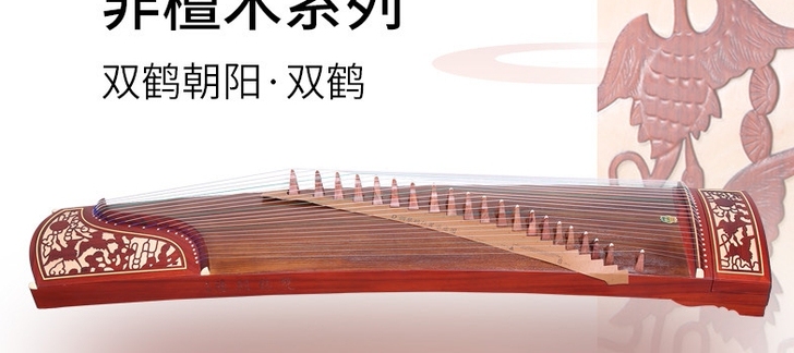 特价处理一批敦煌古筝696D双鹤朝阳 琴行...