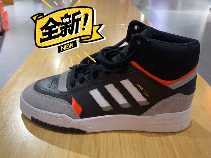 阿迪达斯三叶草DROP STEP男子休闲鞋...