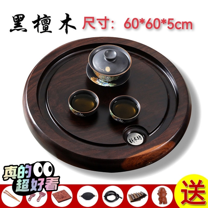 【假一赔十】整块黑檀木茶盘实木家用简约家具...