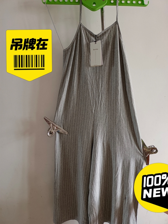 Bershka  全新带吊牌，连体裤 捡漏...