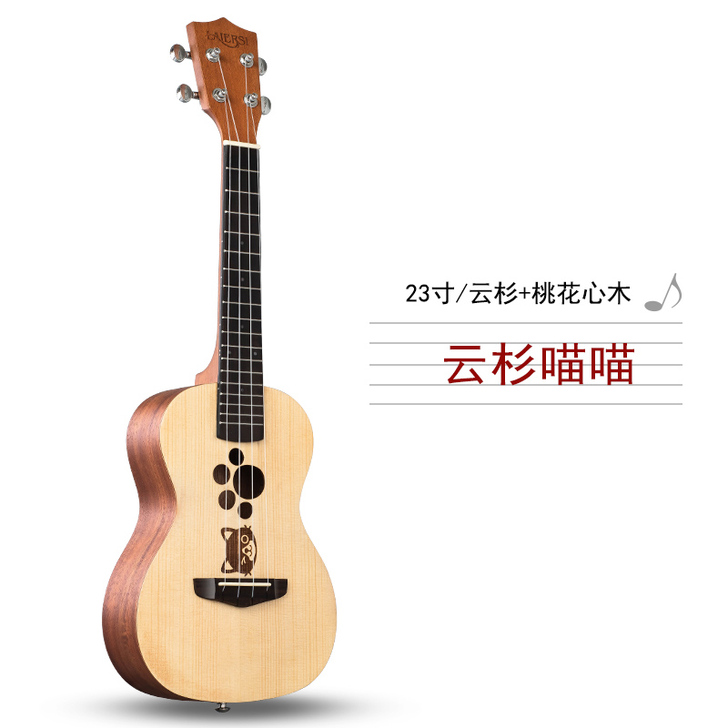 ANDREW/安德鲁 尤克里里