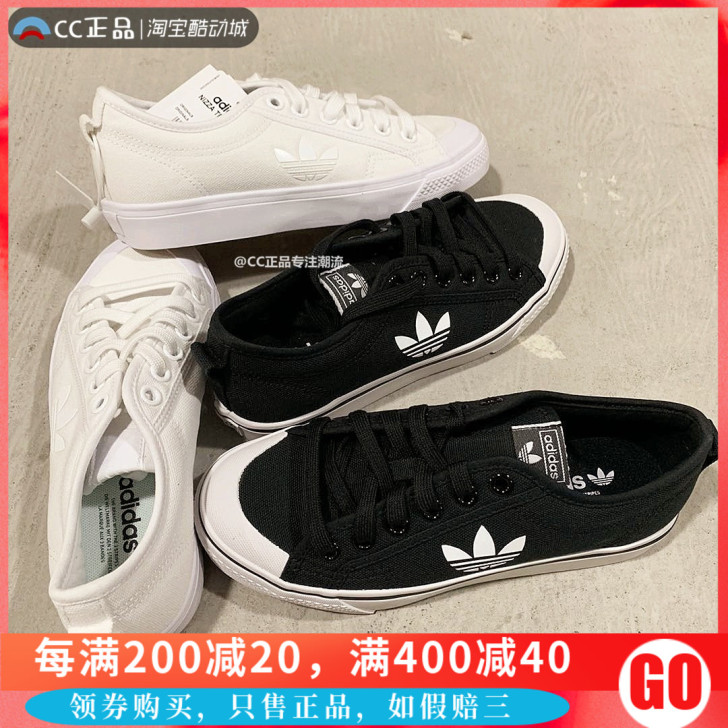 Adidas/阿迪达斯 板鞋可小刀 阿迪