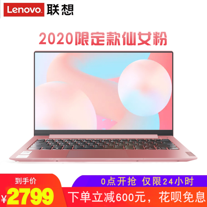 Lenovo/联想 笔记本电脑