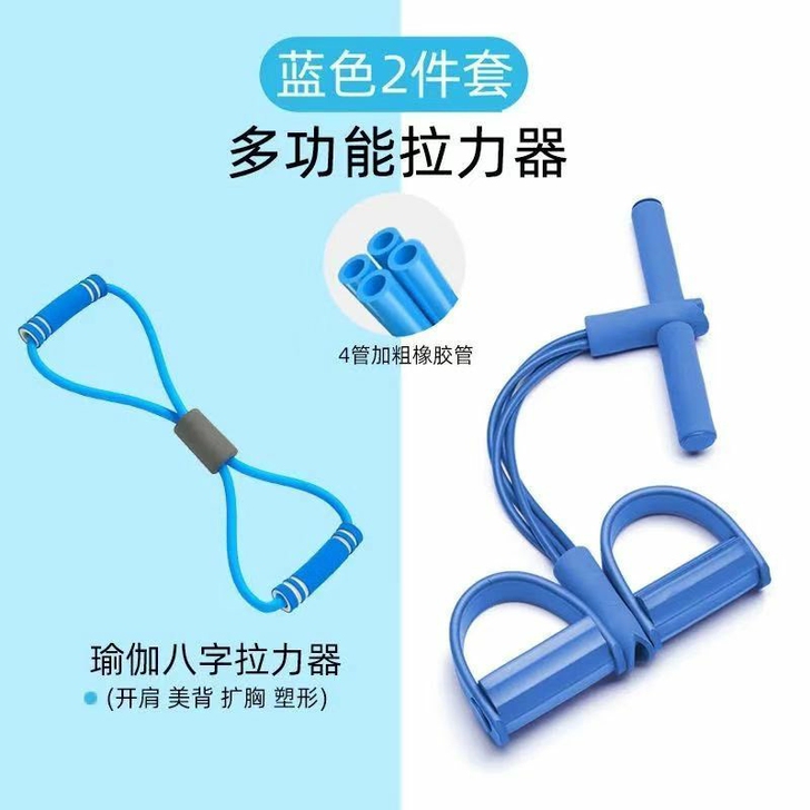 15.9元八字拉力器+脚蹬拉力器家用健身弹...