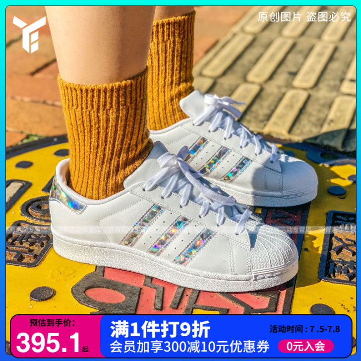 阿迪达斯女鞋三叶草SUPERSTAR镭射贝...