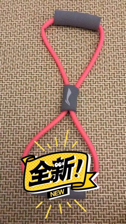开瑜伽馆剩的李宁正品8字拉力器亏本甩