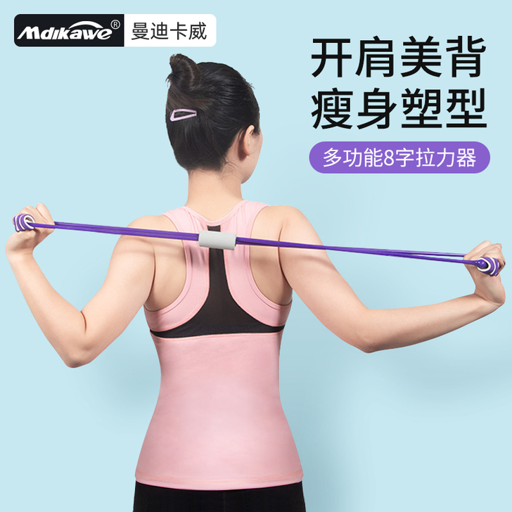 Mdikawe/曼迪卡威 拉力绳