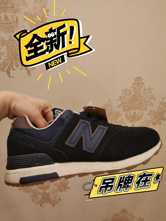 新百伦NB藏青蓝新款男鞋特价89.9元