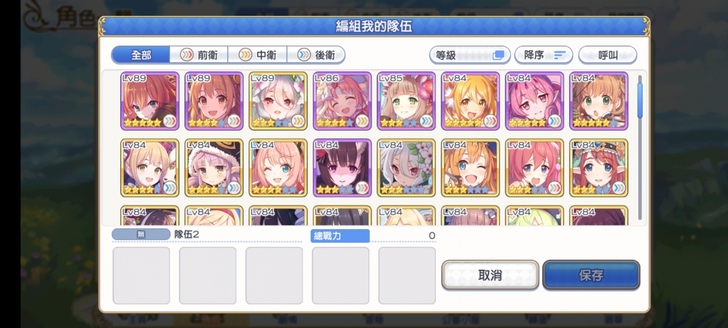 公主连结台三破晓之星闲置小号，nnk，克，...