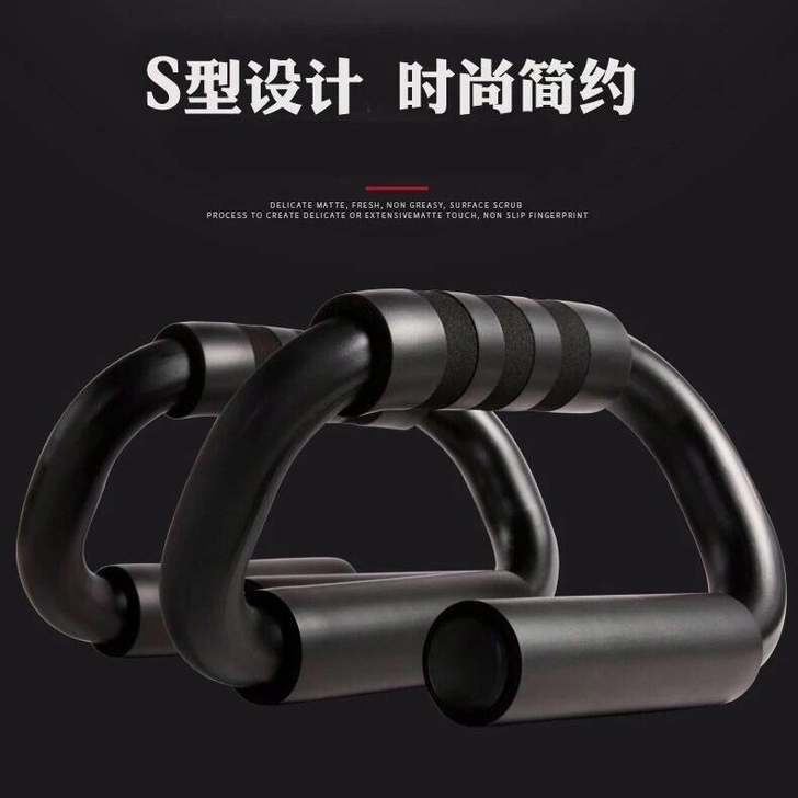 俯卧撑支架男刚制练臂肌胸肌健身器材家用S型...