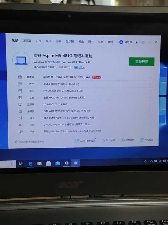 宏基M5笔记本，功能完好，WIN10系统，...