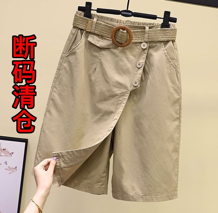 亏本清仓包邮 2021夏季松紧腰阔腿裤裙韩...