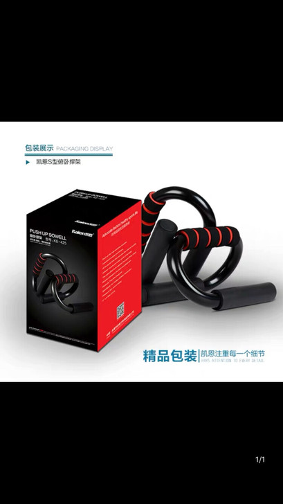 俯卧撑支架