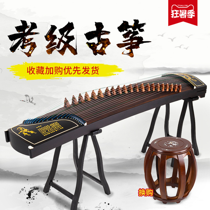 润扬古筝专业教学古筝琴挖嵌初学者实木入门考...