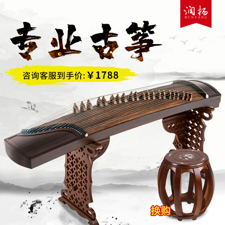 润扬古筝黑檀素面专业考级古筝琴初学者入门儿...