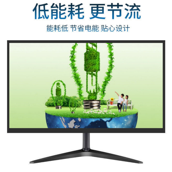 全新19/20/22/24寸台式液晶屏幕电...