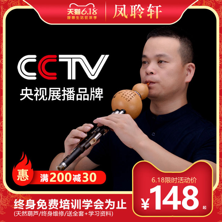 云南紫竹葫芦丝c调降b调小学生成人儿童初学...