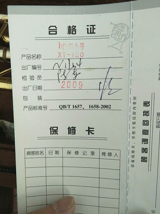 星海管乐黄铜降B小号乐器 外壳材质:黄铜 ...