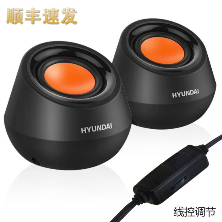 HYUNDAI/现代 HY-39T笔记本台...
