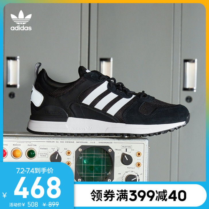 阿迪达斯官网 adidas 三叶草 ZX ...