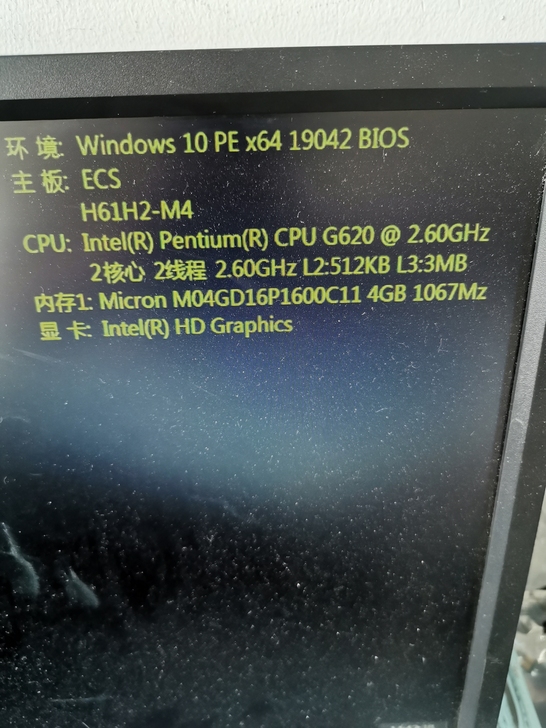 拆机主板套装精英h61  g620cpu ...