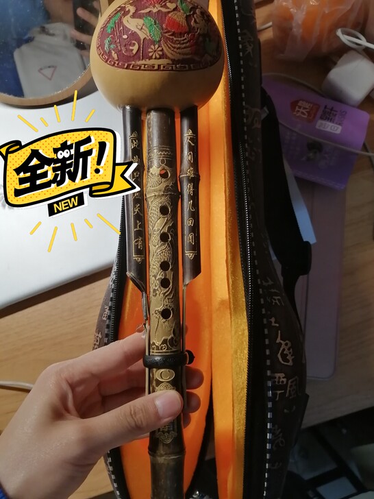 全新葫芦丝