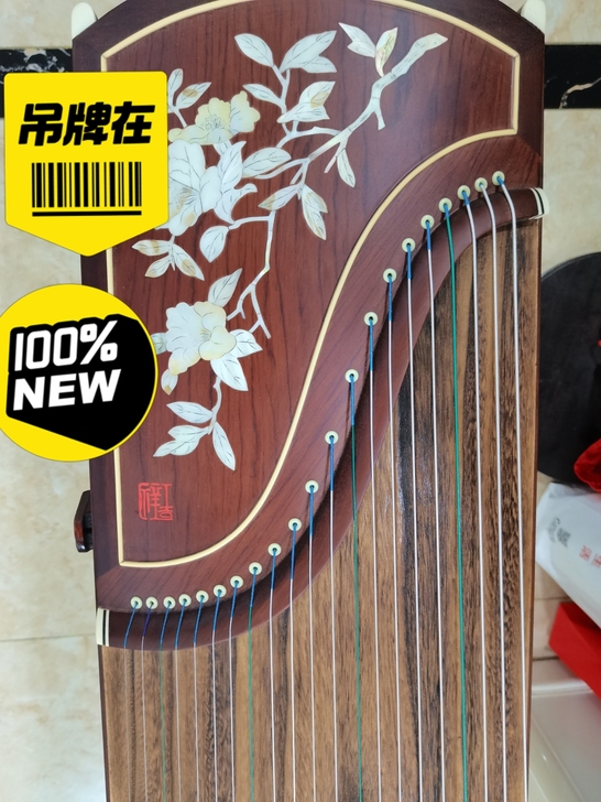 正品琼花古筝，全新，原价2800，现买90...