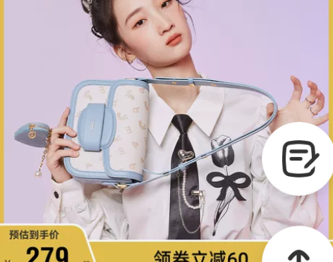 bromen bags/不莱玫 A2110...