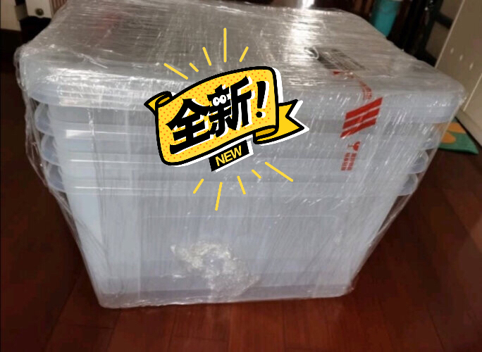 禧天龙 145升2个169元 衣物被子收纳...