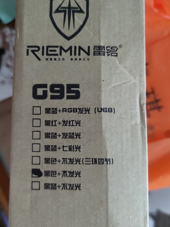 有线耳机，能听，有麦克风，能调节音量，功能...