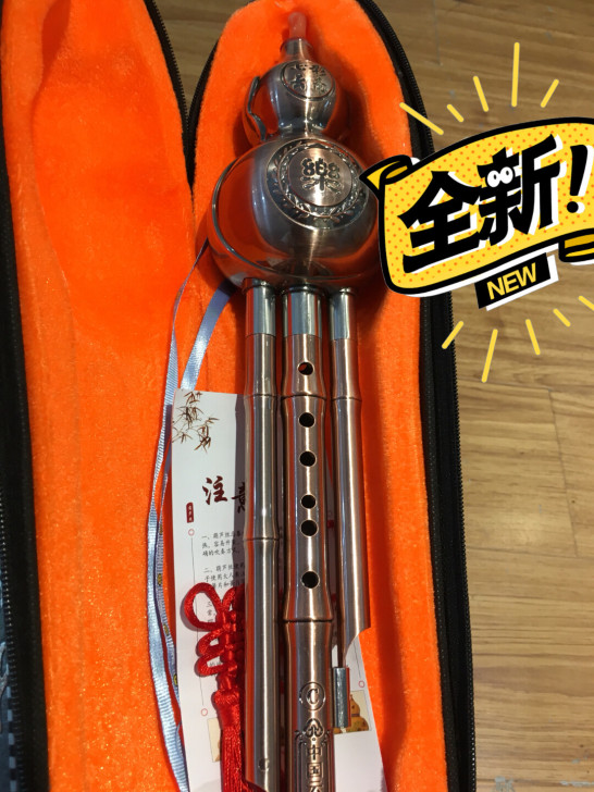 名森古铜三音葫芦丝C调！