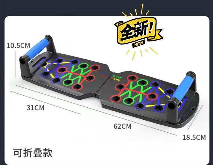【9.88包邮】22种多功能俯卧撑健身板支...