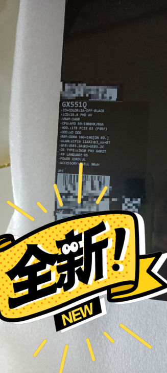 华硕ROG冰刃5双屏 3080笔记本