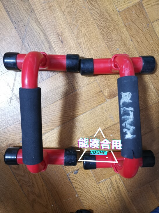 俯卧撑支架，牌子应该是祖迪斯，老化了，商标...