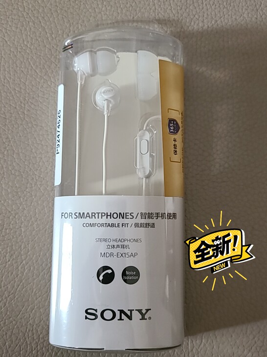 索尼耳机